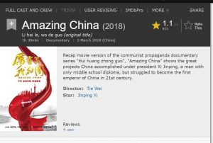 The AMAZING score of Amazing China on IMDB